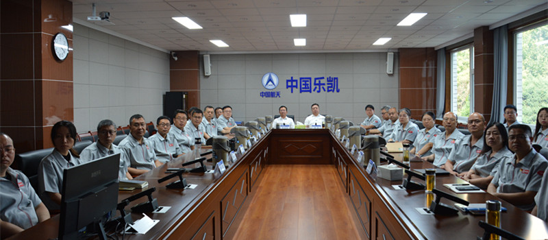 同觀盛典榮光 凝聚奮進(jìn)力量&mdash;&mdash;中國(guó)樂(lè)凱集體觀看紀(jì)念中國(guó)人民抗日戰(zhàn)爭(zhēng)暨世界反法西斯戰(zhàn)爭(zhēng)勝利80周年大會(huì)